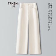 唐謎高端丹寧藍牛仔褲女秋冬季2025新款高腰小個(gè)子加絨窄版直筒闊腿褲 象牙白/九分褲 L (28) 【推薦105-115斤】