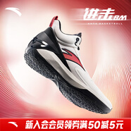 安踏（ANTA）KT籃球鞋男湯普森運動(dòng)鞋男緩震防滑防側翻實(shí)戰比賽氣墊球鞋子男 【進(jìn)擊5 BM】紙莎白/基礎黑-2 41 (255mm)