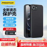 品勝 適用蘋(píng)果16e手機殼 iPhone16e柔性液態(tài)殼全包防摔防磨防震親膚男女款超薄保護套軟殼 黑色