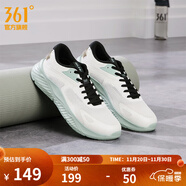 361°男鞋運動(dòng)鞋云步SE夏季新品透氣男跑鞋 羽毛白/淺煙綠 42