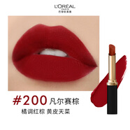 歐萊雅細管口紅200凡爾賽棕啞光顯白霧面絲絨唇膏圣誕禮物送女友