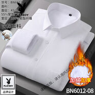 花花公子（PLAYBOY）輕商務(wù)加絨襯衣男士保暖襯衫秋冬商務(wù)休閑長(cháng)袖白襯衣加絨加厚百搭 白色 加絨 加厚 40 【125-140斤】