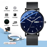 胖東來(lái)同款2025新款初中生靜音青少年高中學(xué)生男士中考考試專(zhuān)用機 星空-網(wǎng)帶-超強夜光【專(zhuān)屬刻字+】+九件套