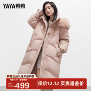 鴨鴨（YAYA）【設計師款】冬裝羽絨服女狐貍真毛領(lǐng)休閑加厚保暖防寒外套HS 花束粉色 L 165