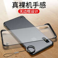 今舞 適用蘋果x手機殼iPhonexsmax超薄無邊框防摔xr外殼磨砂半透明男女款硬殼保護套 X/XS-5.8寸-黑色