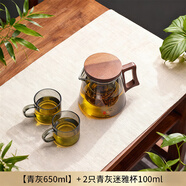 天喜（TIANXI）天喜玻璃茶壺加厚耐高溫泡茶壺茶水分離辦公一人家用茶具花茶壺 【定制款-靜心茶】650ml青灰+2只杯 801mL(含)-900mL(含)