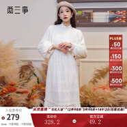 兩三事白色打底連衣裙2025秋冬季高領(lǐng)小個(gè)子蕾絲內搭長(cháng)裙白雪公主 杏色-y L