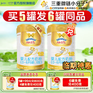 澳優(yōu)（Ausnutria）能立多(能力多)1段嬰兒配方奶粉(0-6月齡) 【新國標】荷蘭進(jìn)口 800g*5罐【發(fā)6罐】