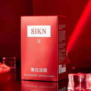 官方sk玻色因睡眠面膜免洗涂抹式補水保濕緊致抗皺提亮官方店護理 8盒+送2盒