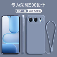 京焰【送掛繩】榮耀500手機殼MEY-AN00新款5G液態(tài)硅膠鏡頭全包軟殼超薄防摔簡(jiǎn)約男女保護套 榮耀500【薰衣灰】單殼+掛繩 .