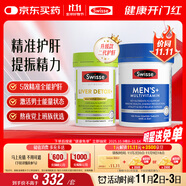 Swisse斯維詩 2代奶薊草護(hù)肝片120片+男士復(fù)合維生素120片 護(hù)胃養(yǎng)肝