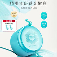 楓緹（Ble de Fonty）馬卡龍二代精華油加贈2粒裝小樣隨機[papi醬同款] 【專(zhuān)柜版正品】亮膚美白淡斑42粒*1盒贈2粒到手44粒