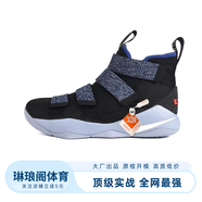 SIRE詹姆斯士兵11代 Lebron11 減震防滑中幫實(shí)戰耐磨籃球鞋 黑紫 42