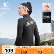 喬丹飛影PB加絨秋冬季長(cháng)袖女專(zhuān)業(yè)馬拉松長(cháng)T上衣速干跑步訓練T恤