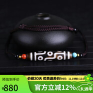 豆蔻時(shí)光九眼天珠吊墜足金珠南紅綠松石吊墜玉髓鎖骨鏈吉祥掛件男女士款