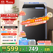 小天鵝（LittleSwan）洗衣機波輪全自動家用8KG 深層去污超凈洗新風(fēng)換氣 一鍵智洗甩干宿舍租房神器 TB80V27T