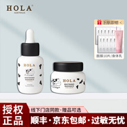 赫拉（HOLA）雪膚光感系列 潔面慕斯精華水乳面霜護膚品 精華+霜