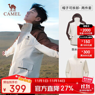 駱駝（CAMEL）風(fēng)暴沖鋒衣女三合一工裝款戶外暴雨防水外套露營(yíng)旅游登山服男