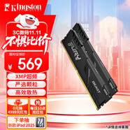 金士頓（Kingston）FURY 16GB(8G×2)套裝 DDR4 3200 C16 臺式機內存條 Beast野獸系列 駭客神條