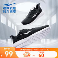 鴻星爾克跑步鞋秋季透氣男鞋輕便網(wǎng)面通勤休閑跑鞋戶(hù)外慢跑運動(dòng)鞋子經(jīng)典款 正黑/正白-2123【網(wǎng)面透氣】 44