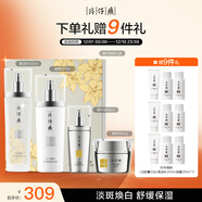 片仔癀凝白煥膚禮盒4件套美白淡斑圣誕禮物補水保濕水+凝露+精華+膏