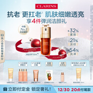 嬌韻詩(shī)黃金雙萃精華50ml抗皺維穩緊致淡紋護膚品化妝品生日禮物送女友