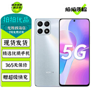 榮耀X30i 二手手機 5G手機 7.45mm超薄機身 6.7英寸大屏 安卓游戲手機工作機備用機 鈦空銀 6GB+128GB【贈超級快充】 95新