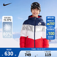 NIKE 耐克童裝男女童保暖短款羽絨服兒童連帽防風(fēng)上衣 靛藍色 160 /80 充絨量200克【建議身高158-170cm】