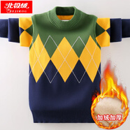 北極絨男童毛衣加絨加厚兒童毛衣針織衫圓領(lǐng)打底衫秋冬裝中大童保暖線(xiàn)衣 三色菱形-綠色(加絨款) 170cm（建議身高160cm左右）