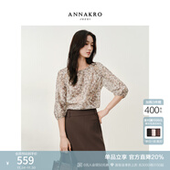 玖姿·安娜蔻優(yōu)雅法式輕熟風(fēng)碎花提花寬松中袖上衣女2025秋季新款 花淺咖啡 XL