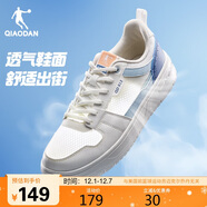 喬丹男鞋板鞋子夏季款新網(wǎng)面輕透氣輕薄運動(dòng)休閑鞋減震小白鞋