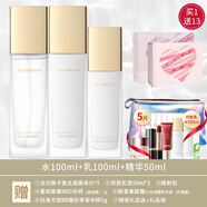 卡姿蘭（Carslan）水漾清透水乳護膚品套裝化妝品全套禮盒補水保濕七夕情人節禮物 三件套：水+乳+精華液