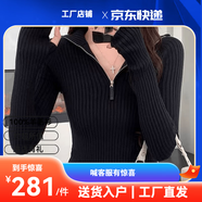 羊毛衫新款純色針織連帽套頭毛衣時(shí)尚百搭羊毛長(cháng)袖針織衫外套毛衣 黑色 337 M 337