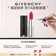 紀梵希（Givenchy）【專(zhuān)屬刻字】小羊皮N306斬男番茄色口紅生日禮物送女生送閨蜜