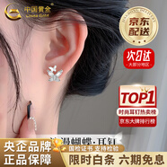 中國黃金（CHINA GOLD）足銀雙蝴蝶耳環(huán)女新款耳釘氣質(zhì)小巧情人節生日禮物馬年本命年禮物 【京速達】蝴蝶銀耳釘-999