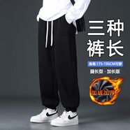頭號青年加長(cháng)褲子男冬季加絨衛褲高個(gè)子190男束腳運動(dòng)120CM休閑褲 黑 XL