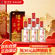 瀘州老窖 六年窖頭曲 濃香型白酒 52度500ml*6瓶 整箱裝(贈送3個(gè)禮品袋)