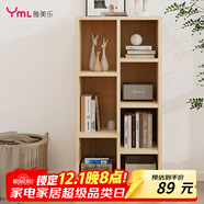 雅美樂(lè )書(shū)柜組合簡(jiǎn)易書(shū)架落地客廳臥室陽(yáng)臺儲物收納柜 七格柜松木色Y4382