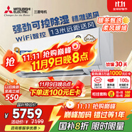 三菱電機（Mitsubishi Electric）KY系列1匹 新一級能效10-15㎡適用舒適風 空調省電掛機國家補貼開啟式清潔全域慧眼MSZ-KY09VFK