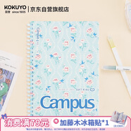 國譽(yù)(KOKUYO)Campus軟線(xiàn)圈本8mm點(diǎn)線(xiàn)筆記本子·加藤木 A5/80頁(yè) 藍色 WCN-CSR3815-1