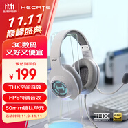 漫步者（EDIFIER）HECATE G2高清版THX空間音效有線耳機(jī)電競游戲頭戴式電腦網(wǎng)課辦公麥克風(fēng)專用三角洲FPS吃雞 白色