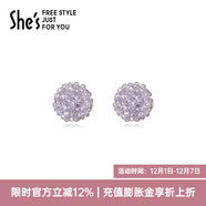 She's茜子耀我宣言小繡球璀璨工藝水晶耳釘高級感耳環(huán)耳飾生日禮物女 淡紫色E0