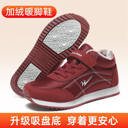 雙星名人老人鞋冬季加絨女鞋媽媽鞋子軟底保暖鞋中老年運動(dòng)鞋棉鞋 八超加絨款/酒紅 45