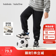 巴拉巴拉兒童長(cháng)褲男童女童加厚加絨褲子2025冬裝親子百搭休閑209425108203