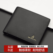 稻草人男士錢(qián)包短款商務(wù)頭層牛皮橫款兩折票夾多卡位錢(qián)夾新年禮物