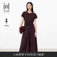 水云間女裝 通勤圓領(lǐng)短袖上衣寬松A字半身裙套裝2025夏季新款 酒紅 M