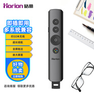 皓麗會(huì )議無(wú)線(xiàn)演示多媒體演講投屏翻頁(yè)智能筆 物理+數字雙激光筆 超長(cháng)續航課件放大聚光燈全屏批注