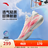 安踏（ANTA）【三分雨3】籃球鞋男輕質(zhì)透氣外場(chǎng)耐磨減震實(shí)戰低幫運動(dòng)鞋 粉色湖泊-5 43 (男9.5碼)
