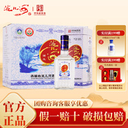 洮兒河老酒王 濃香白酒吉林特產(chǎn)名酒 聚會(huì )送禮 老酒王38度*6瓶（送禮袋）