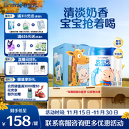 合生元（BIOSTIME）兒童成長(cháng)奶粉3歲及以上 全面營(yíng)養DHA 800克*2罐